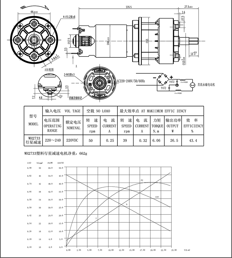 2733塑料行星香蕉成人电影外形圖組件.jpg